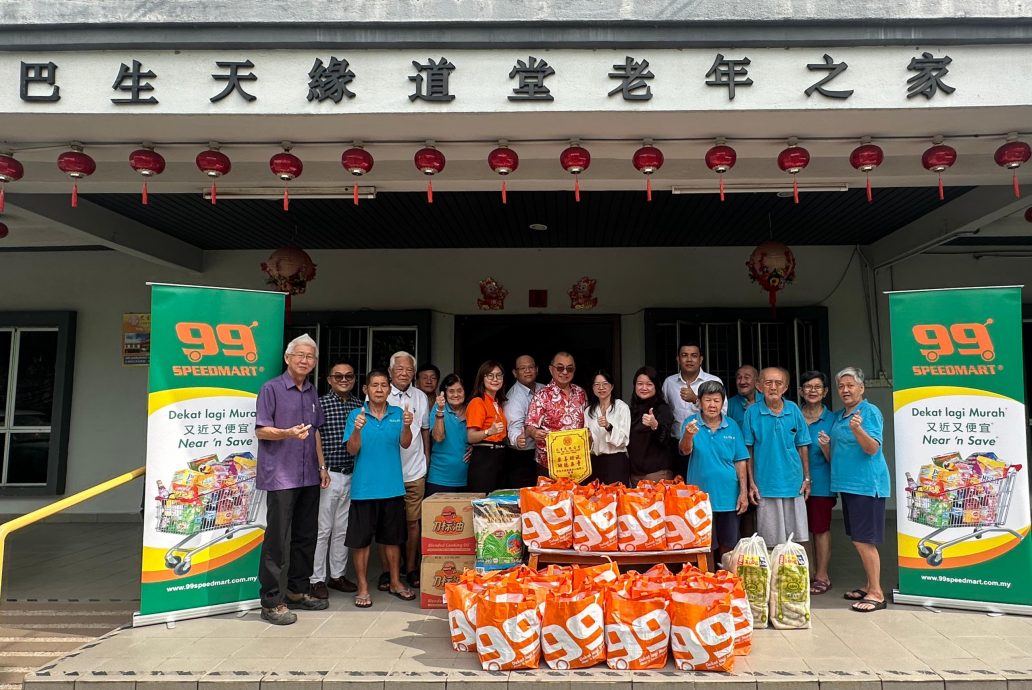 (版4头)大都会/99 Speedmart重阳节送暖