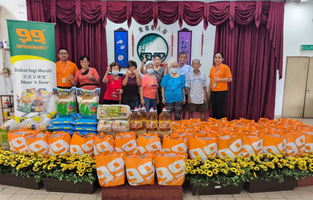 (版4头)大都会/99 Speedmart重阳节送暖