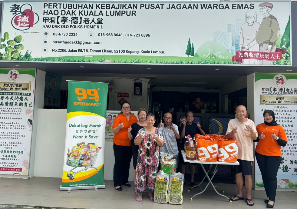 (版4头)大都会/99 Speedmart重阳节送暖