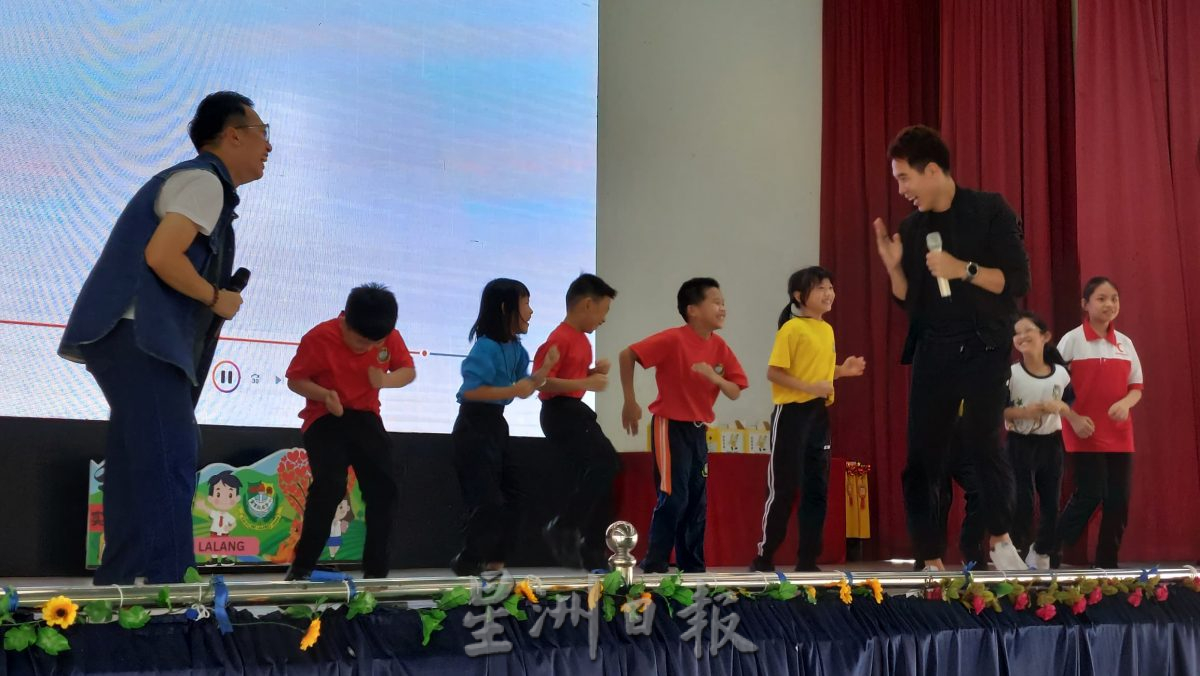 (请助签发)柔:第5头条:爱华教义演实里拉龙华小造势 学生与艺人齐唱跳