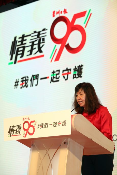 (embargo25/10)95周年庆晚宴/张聪讲稿