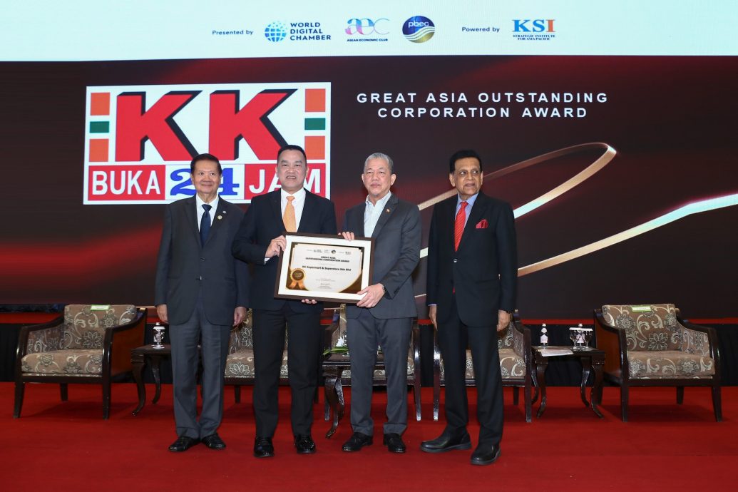 KK Super Mart荣获「亚洲卓越企业大奖」 再创辉煌
