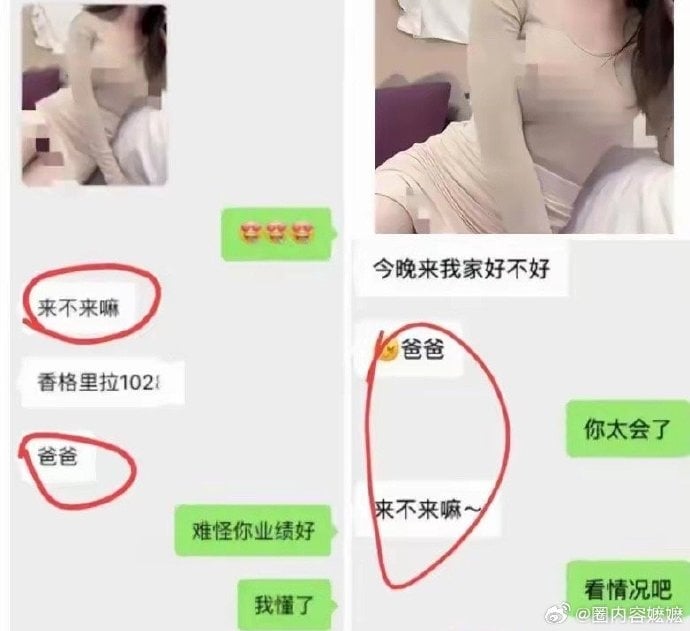 LV女销售员搭上人夫客 元配杀上专柜:“渣男和你都不会好过”