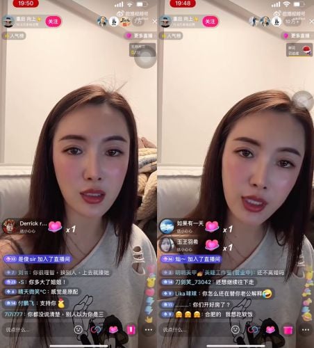 LV女销售辣照勾引“爸爸” 元配开直播还原真相