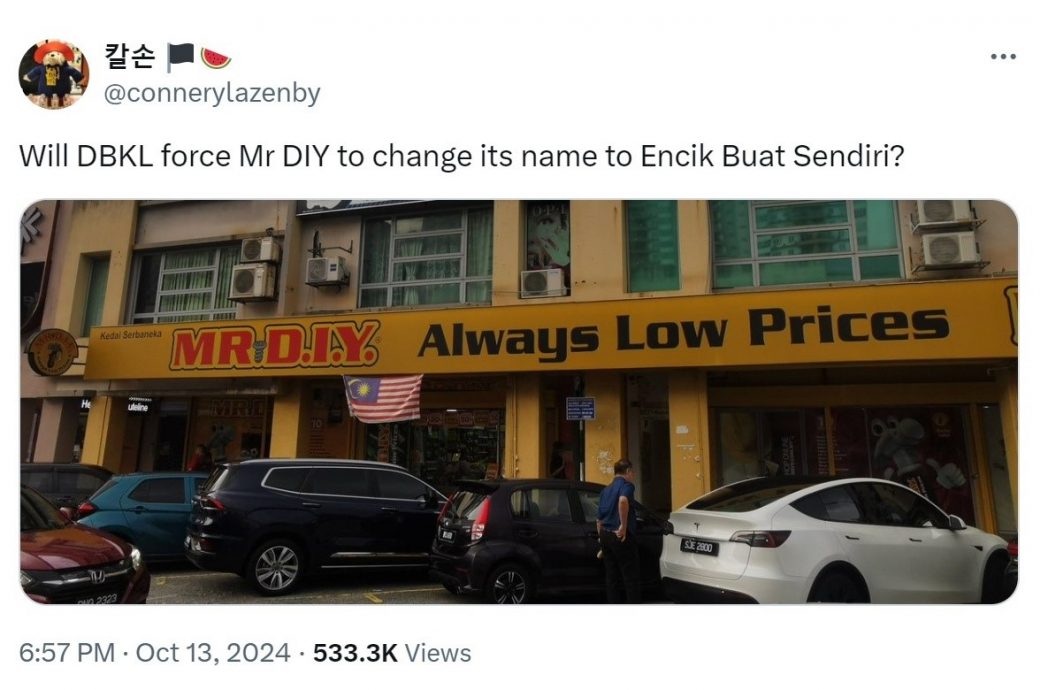 TRX没有马来文!网讥DBKL取缔广告牌含双标