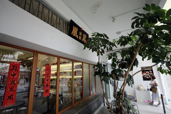 周刊：孩子旅行的意义（三）-NEP1_20241127_C00457886229