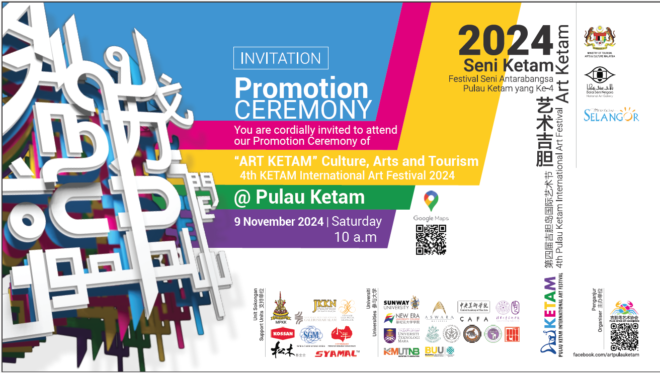 119旅游新体验  电子地图带你游吉胆岛