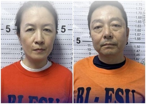 港人在菲律宾被捕将遣返中国 涉金融诈骗3667万遭中方通缉