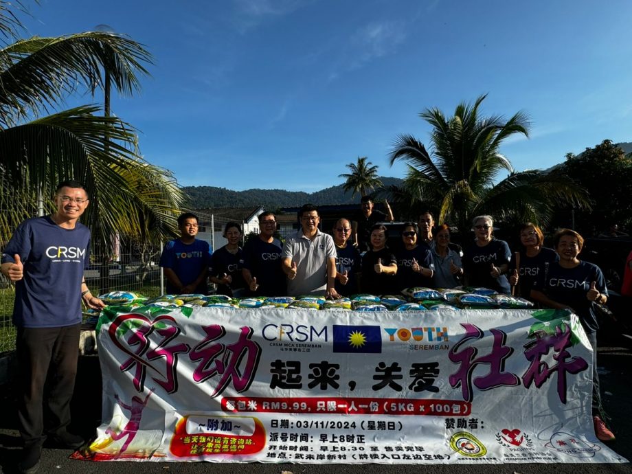 “有米有你”活动 武来岸热烈反响,村民吁增白米供应