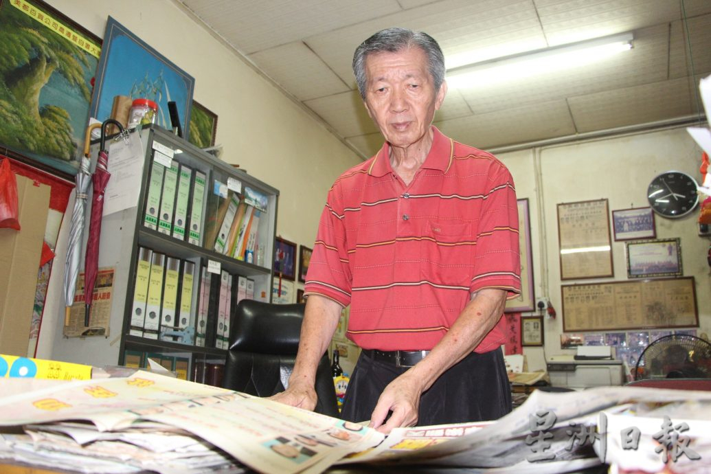 《乐活频道》:张俊明阅读《星洲日报》60年,平时剪报记录要闻,人生一大乐事