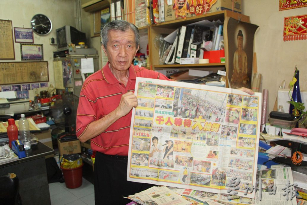 《乐活频道》:张俊明阅读《星洲日报》60年,平时剪报记录要闻,人生一大乐事