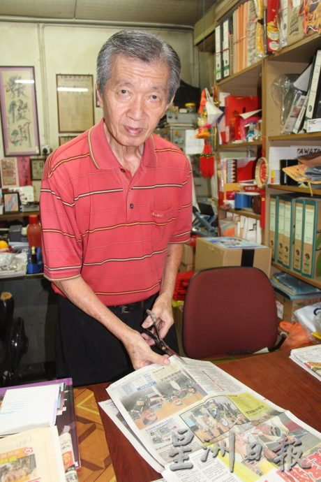 《乐活频道》:张俊明阅读《星洲日报》60年,平时剪报记录要闻,人生一大乐事