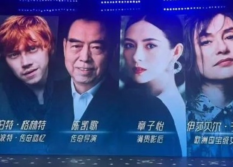 《哈利波特》荣恩陷税务纠纷 被追缴千万税金