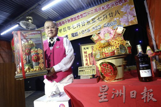 【竞拍之谜/01】台上喊价,台下竞标,福品竞标你了解多少?