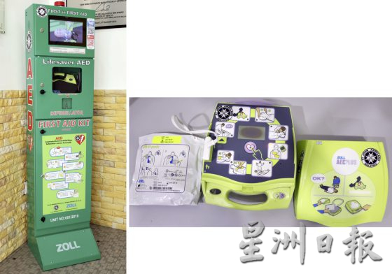 【紧急救援/02】从死神手里抢救生命,急救知识学起来!