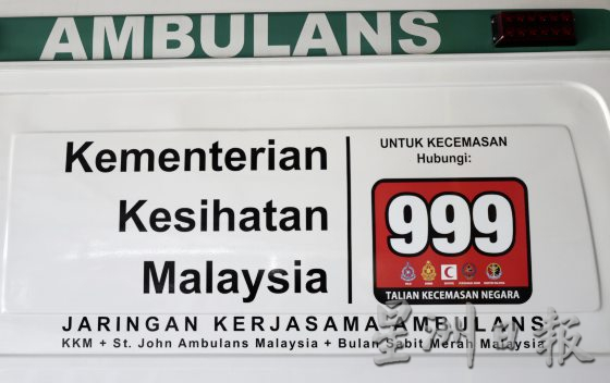 【紧急救援/02】从死神手里抢救生命,急救知识学起来!