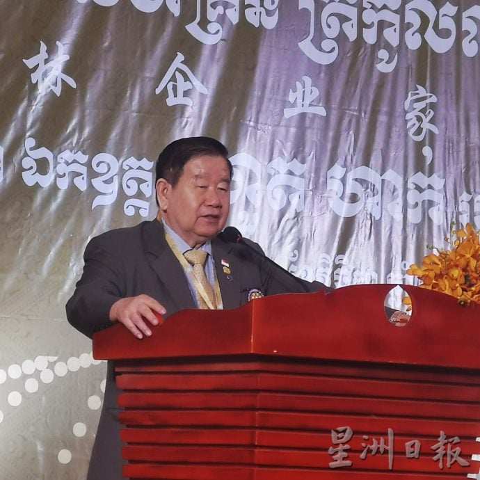 世界林氏大会今隆重掀幕 胡哈:柬政策对投资旅游友好
