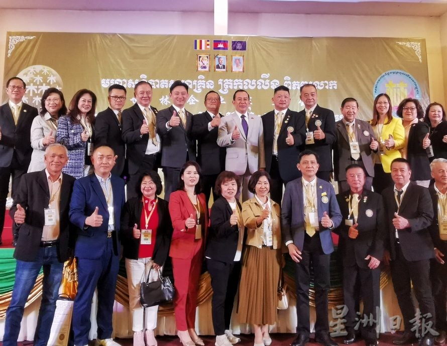 世界林氏大会今隆重掀幕 胡哈:柬政策对投资旅游友好