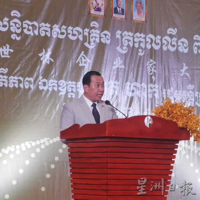 世界林氏大会今隆重掀幕 胡哈:柬政策对投资旅游友好