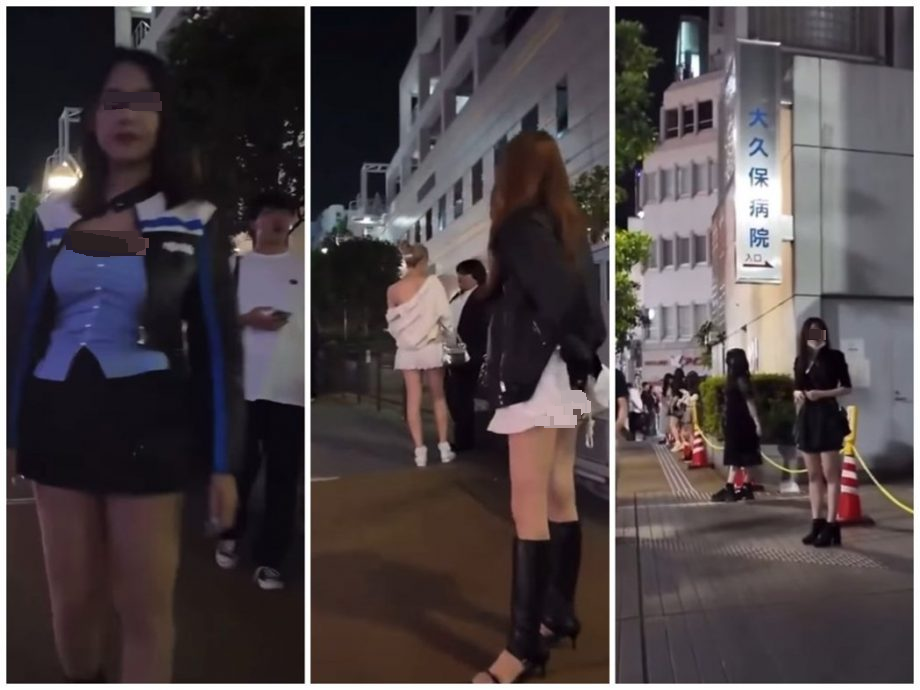 东京“流莺一条街”登外媒 日本人叹：沦落成开发中国家