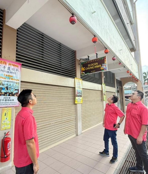东:哥市中华小学将于2025年1月15日(星期三)在该校校园举办一场新春游园会,欢迎民众携带家人,前来参与其盛。