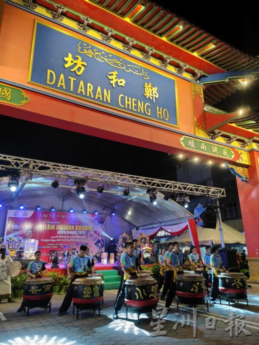 东:哥打峇鲁市议会封路在郑和坊举办“哥打峇鲁文化交流之夜”,三大种族以歌和鼓乐奏响和谐,获得市民冒雨捧场。
