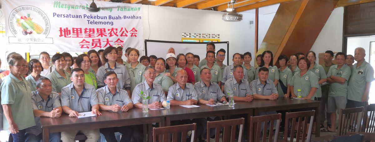 东:地里望果农公会大会顺利