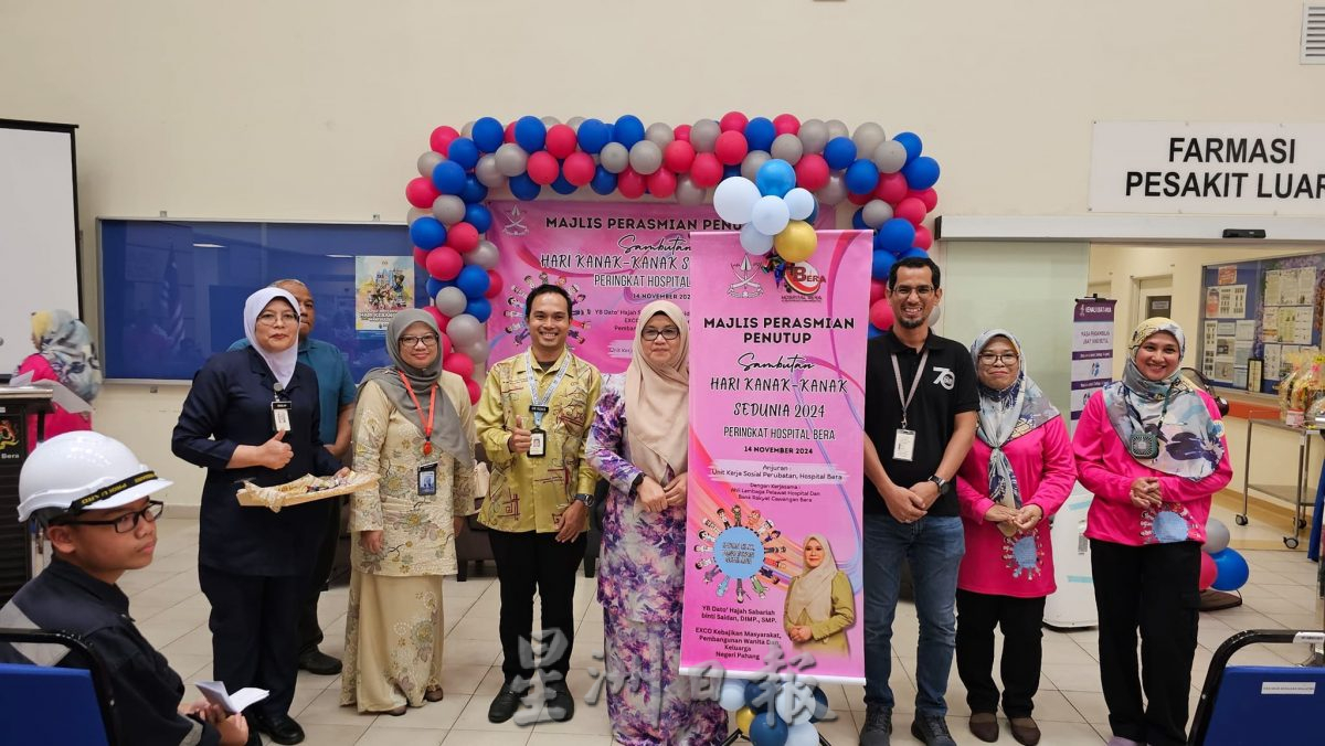 东:百乐医院举办世界儿童日庆典 莎巴丽雅闭幕