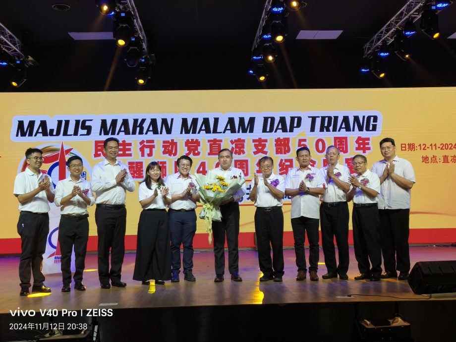 东:行动党直凉支部50周年醒狮团40周年纪念晚宴