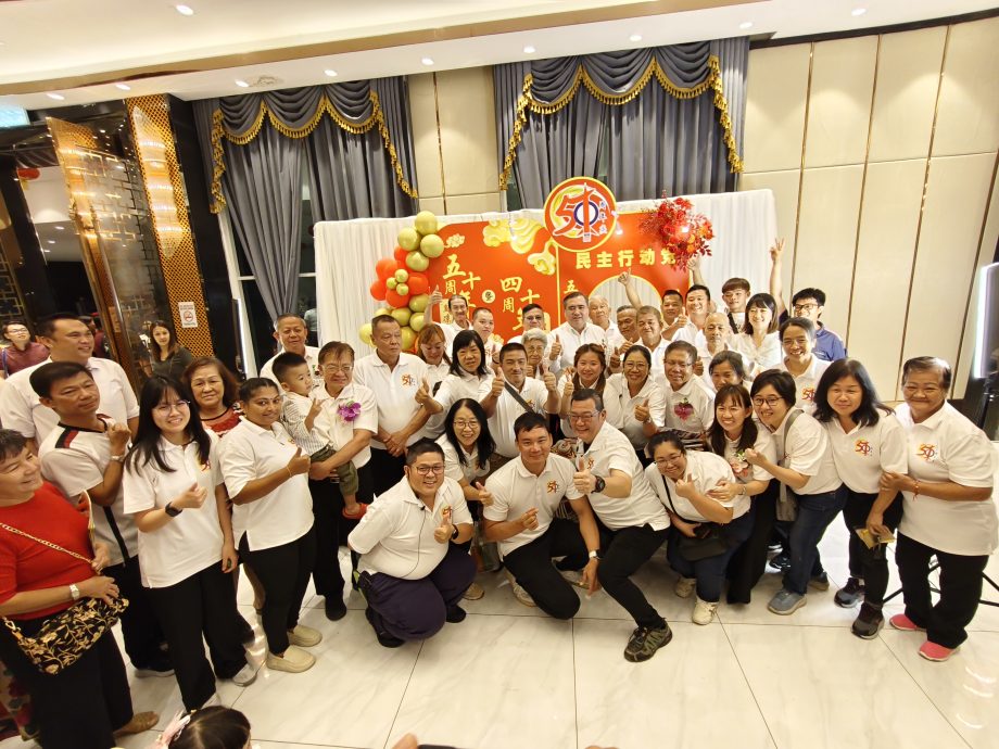 东:行动党直凉支部50周年醒狮团40周年纪念晚宴