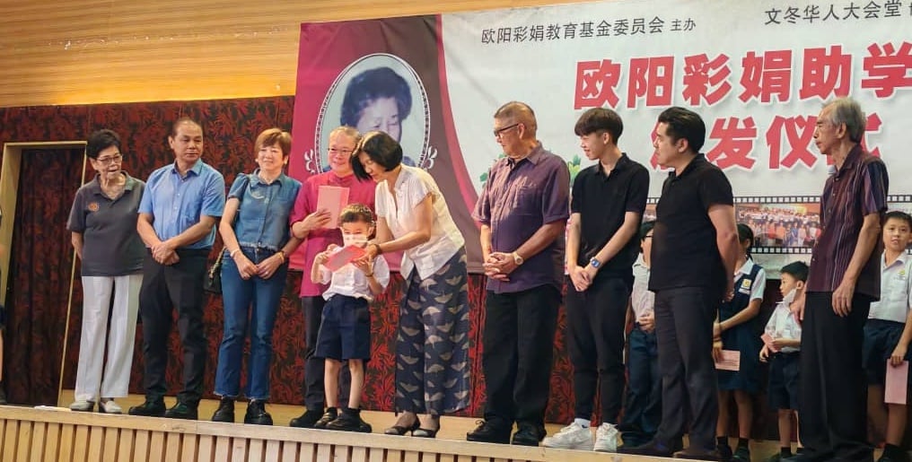 东:颁发欧阳彩娟助学金