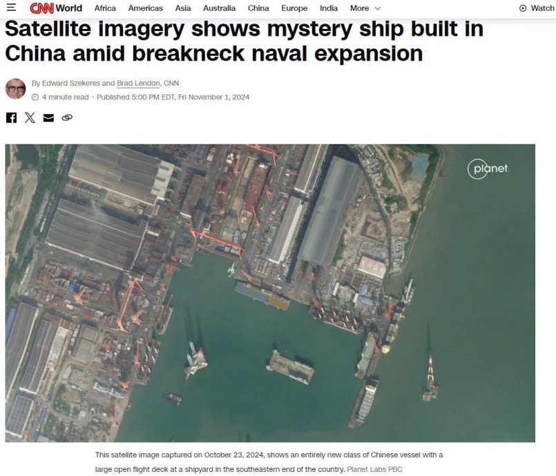 中国疑造军民两用航舰 专家:提升在台湾东部监控能力