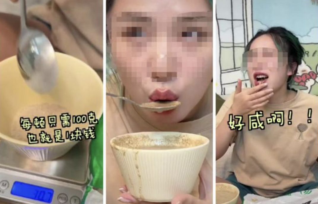 中国百万网红吃猪饲料挑战“节省度日” 一天花几元失控喊:好咸啊