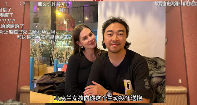 中国网红在乌克兰遭正妹色诱 免钱的最贵!竟是中国同胞绑架圈套