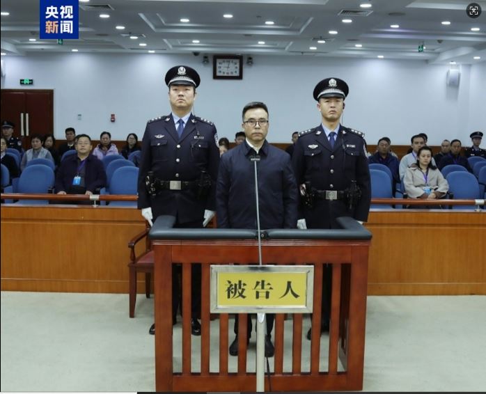 中国银行原董事长刘连舸受贿及违法发放贷款 判处死缓