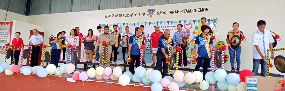 丹那依淡华小义卖会 超越目标筹获逾10万