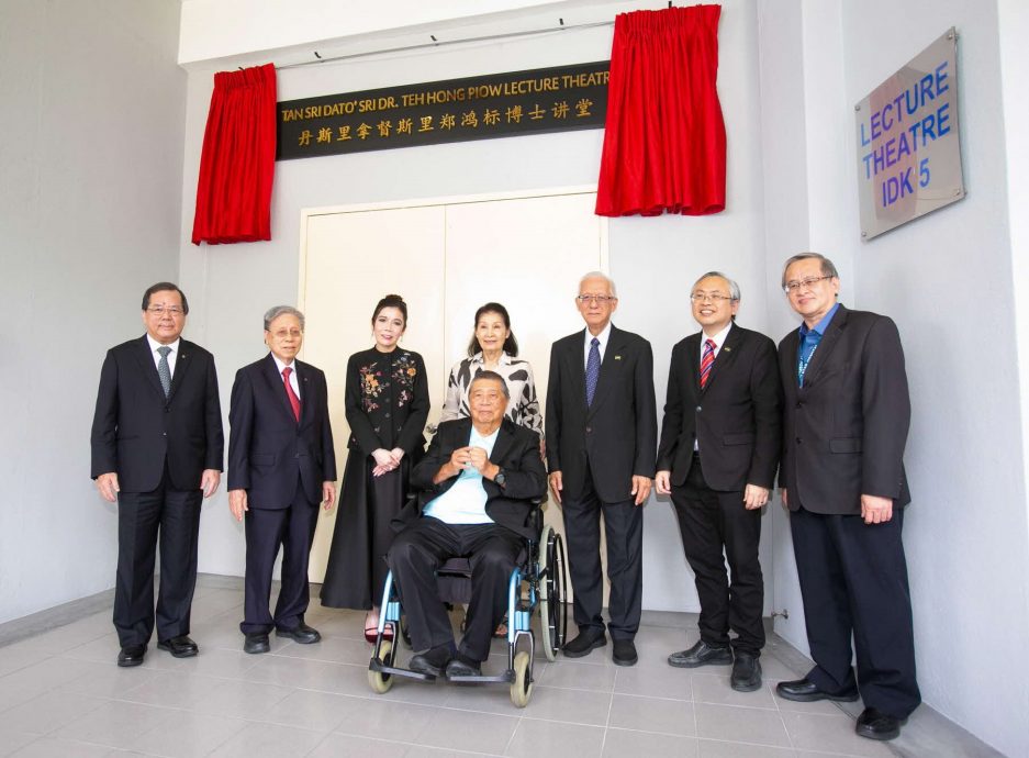 优大演讲厅新命名 致敬郑鸿标
