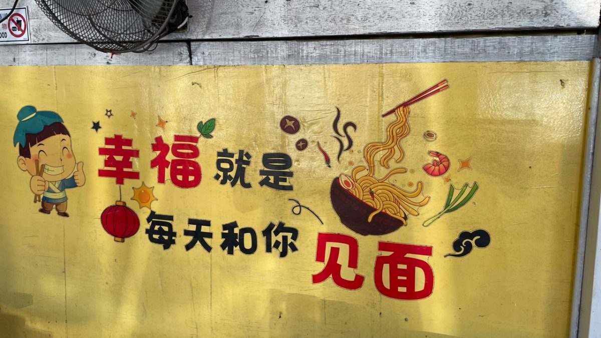 供星洲网: 武来岸蓬勃发展,吸引青壮年回