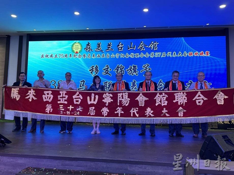 供星洲网:周世扬:华社领袖加政府辅助,大马华人会有更美好明天