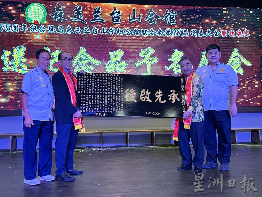 供星洲网:周世扬:华社领袖加政府辅助,大马华人会有更美好明天