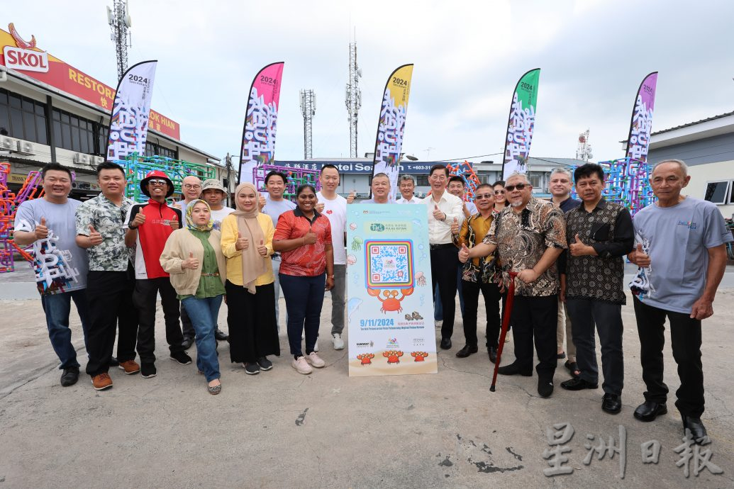 全国/吉胆岛国际艺术节/1图