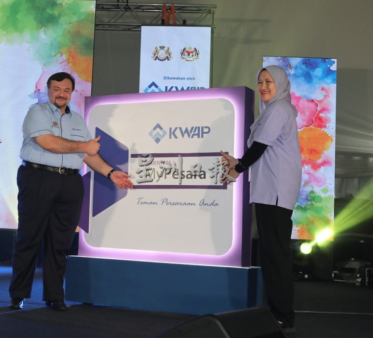 公务员退休基金局17年增长3倍 2023年已达1698亿令吉