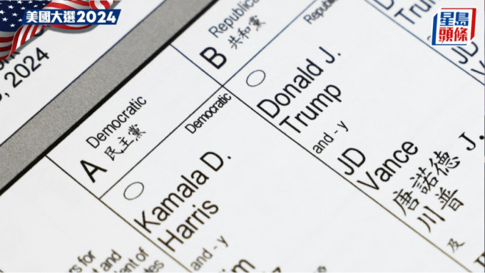 关键摇摆州下雨恐影响投票率 对共和党有利?