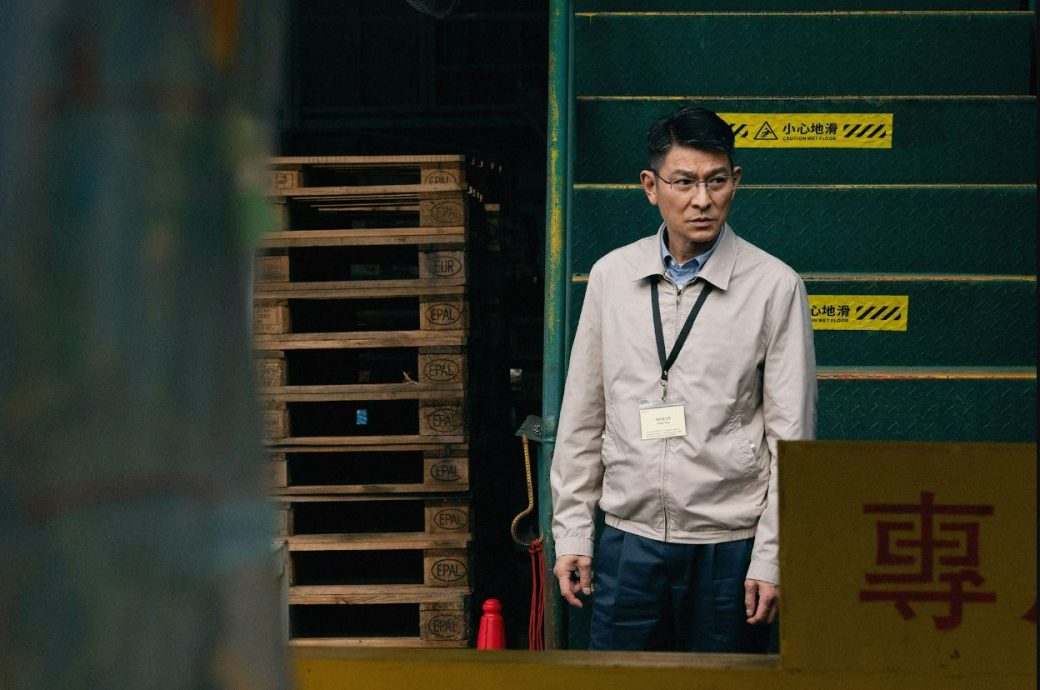 刘德华当监制电影必扑?文隽劝放下身段