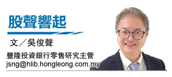 吴俊声|菲马集团:土著企业千里马 4-11见报