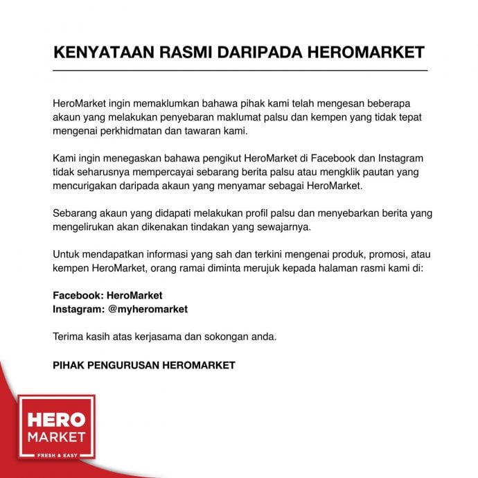 求真: HeroMarket连锁店遭冒名,不实优惠诱导点击链接