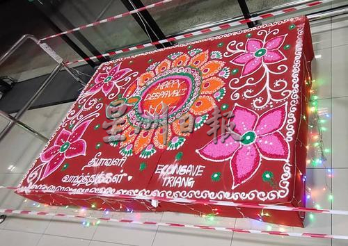 图与文:屠妖节米绘引人注目