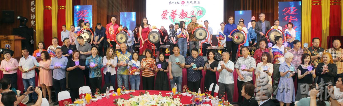 圣母华中筹款破目标 校友热心人力挺满爱心