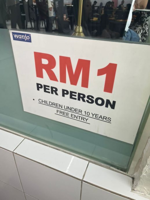 坐冷气房得付RM1 内贸部:椰浆饭店有列明不违法