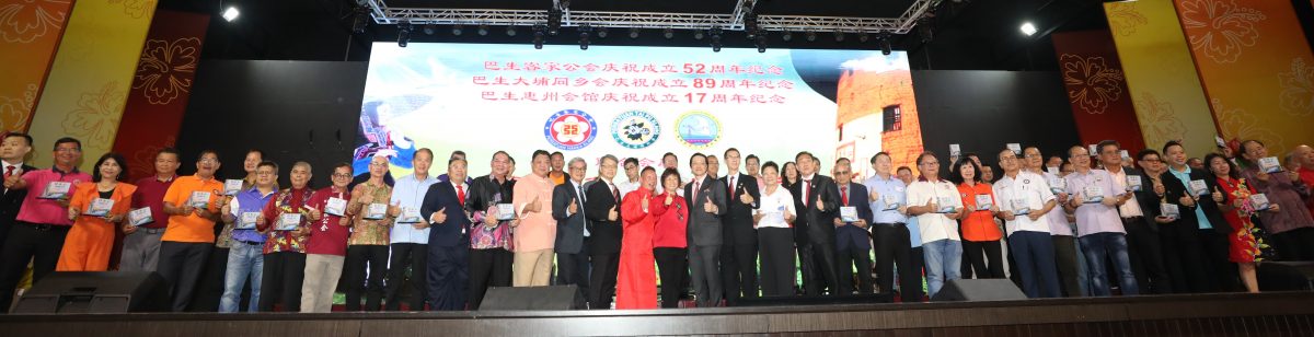 大都会/“客埔惠情义真,乡情浓厚一家亲”晚宴